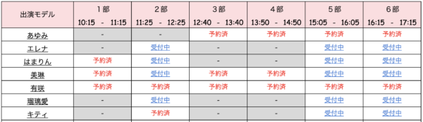 被写九州体をするならことり撮影会76545rtytffg