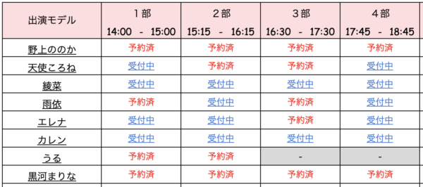 福岡で被写体をするならことり撮影会hoto99990